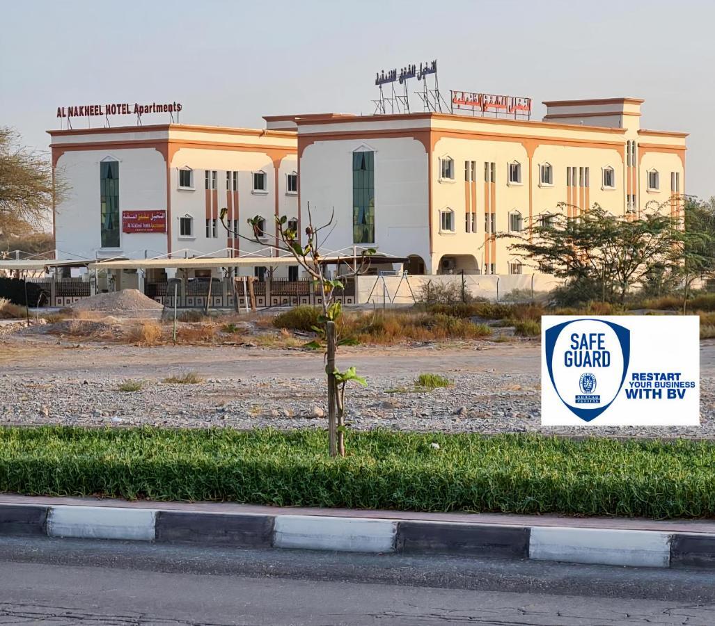 Al Nakheel Hotel Apartments Ras el Kaïmah Extérieur photo